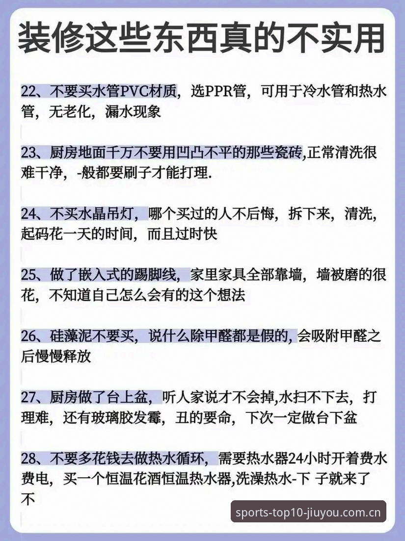 十大体育平台选择实用指南：从对比到下载的完整攻略